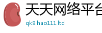 2025新门正版免费资本但2025新奥天天开好彩新奥彩免费版